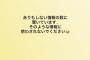 【速報】NGT48荻野由佳「ありもしない情報の数々に驚いています」「乃木坂移籍？そんなわけない」「メンバーの移籍もありえない」 	