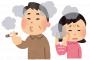 タバコ吸っている人は服が臭いということに気づいてほしい話
