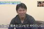 【中日】井端「コーチとして呼ばれたら、いつでもすっ飛んでいく」 	