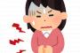 妹「ガスが溜まり過ぎて腹痛ヤバい、ちょい私の腹踏んで」ワイ「えぇ…」