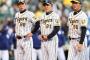 【地獄】阪神ファン集合【明日は勝つぞ】 4/13