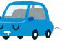 【怒報】友達が居眠り運転で車破壊した結果・・・（※衝撃画像あり）