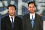 立憲民主党と共産党、安倍首相の米欧歴訪に反対　「各国との連携よりも桜田の失言問題を優先しろ！」