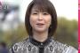 森高千里(50)「若い子には負けるわ♪」