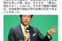 【立民会派】小西洋之「小泉氏がいかにお気楽な活動をしているかを証明する迷言」「本年１月の安倍総理の演説は前代未聞の狂気」