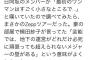 日向坂「最初のワンマンはすごく小さいとこでー」(Zepp)←地下オタに呆れられる 	