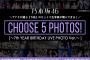 【乃木坂46オフィシャルグッズ】好きな写真を「5枚」選んで購入できる新商品『CHOOSE 5 PHOTOS!』販売開始！