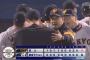 【勝ち】巨人ふぁん集合！！！【４連勝】