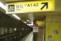 京都って絶対こういう地下鉄作ったら儲かるし渋滞緩和できるよな…（※画像あり）
