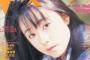 丹下桜・林原めぐみ・國府田マリ子・椎名へきる←この辺の声優