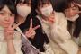 武元唯衣、田村保乃、藤吉夏鈴、森田ひかるがご飯を食べに行ったことをブログで報告