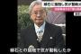 飯塚幸三がマリオカートをやったらありそうなこと 	