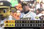 阪神タイガース(巨人戦以外) 14勝8敗