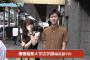 【悲報】塾講師YouTuber 「法政大第一志望0人説」実証のため入学式で新入生を煽り散らす