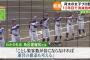 ＜”女子プロ野球”＞10年目で『存続危機』！？「毎年８億円程度」の赤字