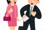 【悲報】ワイの彼女が読モのスカウトされたみたいなんやが…