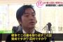 【北方領土】維新・丸山穂高衆院議員「戦争で取り返すことは賛成ですか？反対ですか？」訪問団に参加、元島民団長に　発言の前に酒（動画）