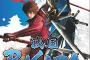 【朗報】明日5/14(火)12時に「戦国バサラ」発表！もちろん機種は… 	