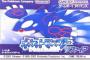 ポケモンが宝石シリーズやめたのって若者が宝石に興味なくなってきてるから？ 	