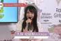 【乃木坂46】久保史緒里、なぜか“デュフり”気味www