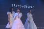 【朗報】菅原りこ・長谷川玲奈・山口真帆卒業公演のセトリでNGT曲は1曲のみｗ【#太陽は何度でも】