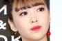【芸能】藤田ニコル、イヤな想い出のチュー「キツかった」