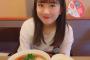 SKE48相川暖花「初めてトマトラーメン食べたけど、本当に初めての味だった！」