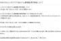AKB48「ジワるＤＡＹＳ」劇場盤 第四再販 本日5月23日18時から受付！