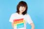 水瀬いのりさんより可愛い声優いない説ｗｗｗｗｗｗｗｗ