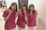 SKE48井田玲音名『昨日は、すっごく久しぶり（スタッフさんによると2年以上ぶり）に、「岐阜県だって地元ですっ！」のロケに行かせていただきました』