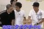【悲報】ココリコ遠藤、浜田さんにタメ口を使う 	