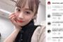 ヒロミ　NGT加藤美南の不適切投稿に厳しい表情「間違えるわけないでしょ」