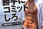 【結果】「ごめんねえ、自分よりデブがいるってなんか嬉しくってさｗ」