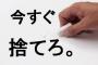 ミルク調にゅう中にｸｿﾄﾒ「かわいちょうに。だあれもミルクくれないんでちゅねえ。お腹へってるのにねえ。かわいちょうーっ！」…ムカつく通り越して泣きそう…