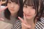 【SKE48】白井琴望「一色嶺奈ちゃんがオシャレなお店見つけてくれて行ってきました」