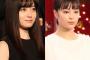 【芸能】＜広瀬すず＞“ライバル”橋本環奈に『ランキング』で負け続ける”理由”