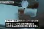 過激先輩「焼いてかない？(直焼き）」