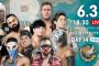 「BEST OF THE SUPER Jr. 26」Bブロック公式戦　岡山・ジップアリーナ岡山
