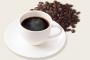 【驚愕】専門家「コーヒーは ”1日25杯” 飲んでも大丈夫！！！」→ その根拠がｗｗｗｗｗｗｗｗｗｗｗｗｗｗｗｗ 	