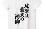 部活帰り、友人Mと歩いてたら変質者登場→私はともかくかなり可愛いMが危ない！と思ったら、男に駆け寄ったMは…