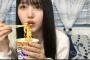 【乃木坂46】ラーメンをもぐもぐする久保史緒里が可愛すぎ！！！