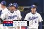【中日対楽天1回戦】中日が１３－３で楽天に大勝！交流戦初勝利！藤井が昇格即大暴れ＆柳ハーラートップタイ6勝目！楽天は３位転落