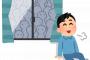【悲報】「中学」、「高校」、「大学」、「社会人」と友人関係リセットしまくってきた結果・・・