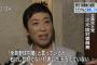 辻元清美「全員野球内閣と言っているが右にしか打てない打者しかそろえてない」 	