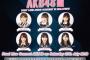 【AKB48】Japan Expo Malaysia 2019出演メンバー発表！！！