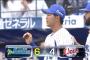 ベイスターズ ６－４ ライオンズ　楠本の満塁ホームランで劇的な逆転勝利！