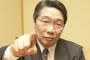 聖人・前川喜平氏 「ネトウヨ諸君には確立された自己が無いから国家や民族だとかに自己同一化するのだ。自己確立した人はそれらの虚妄性を認識しつつ相対化しできる強靭さを持っている｣
