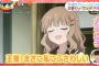 ZIP「今日のナレーションは大人気声優！皆さんご存知のあの作品のあのキャラクター！」 	