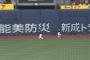 阪神矢野監督、九回裏一死一塁三塁の場面でロメロに対し外野を後退させてしまう