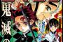 少年ジャンプ2019年№29 感想まとめ